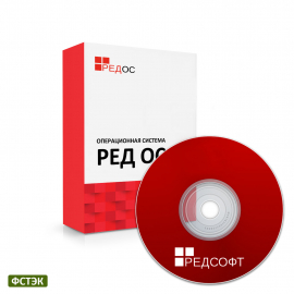 REDOS-PCK-CER Инсталляционный пакет сертифицированной редакции РЕД ОС