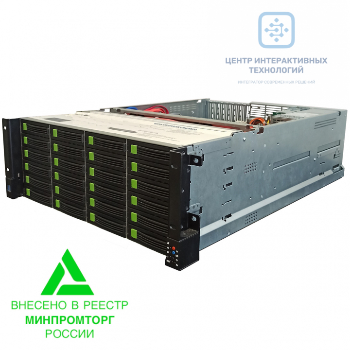 RP6436-AB35-4GL серверная платформа 4U (БП 800 Вт, HS и резервирование, активный бэкплейн) российского производства на чипсете Intel C621